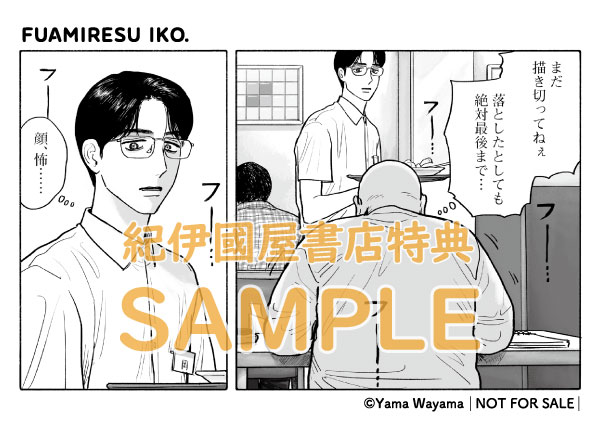 紀伊國屋書店 (Books Kinokuniya) 公式 tweet media