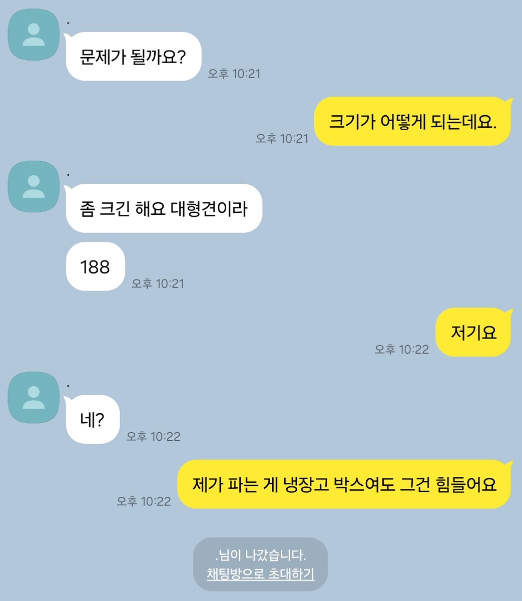 _nalzo's tweet photo. 중고거래 빌런 https://t.co/ORIii74b5M