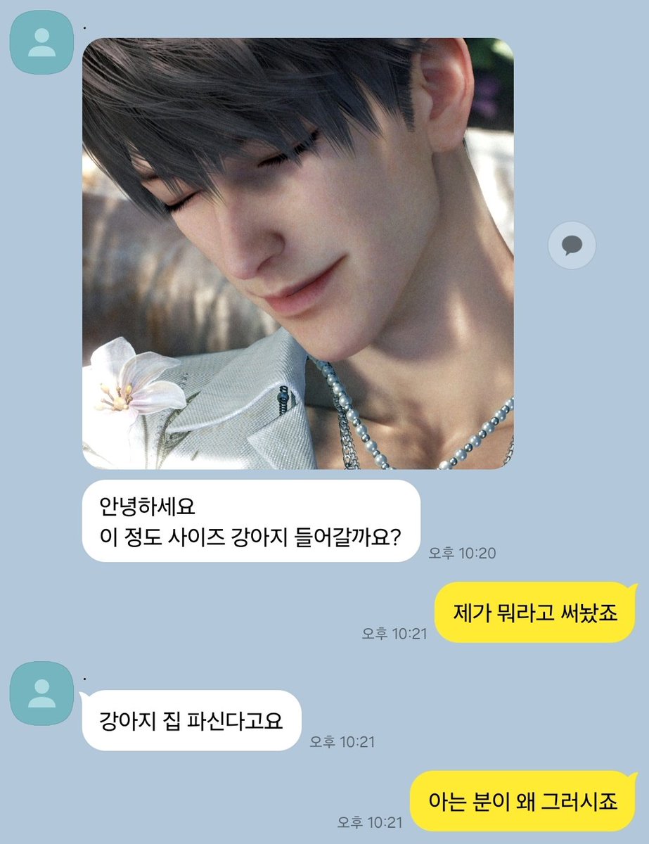 _nalzo's tweet photo. 중고거래 빌런 https://t.co/ORIii74b5M