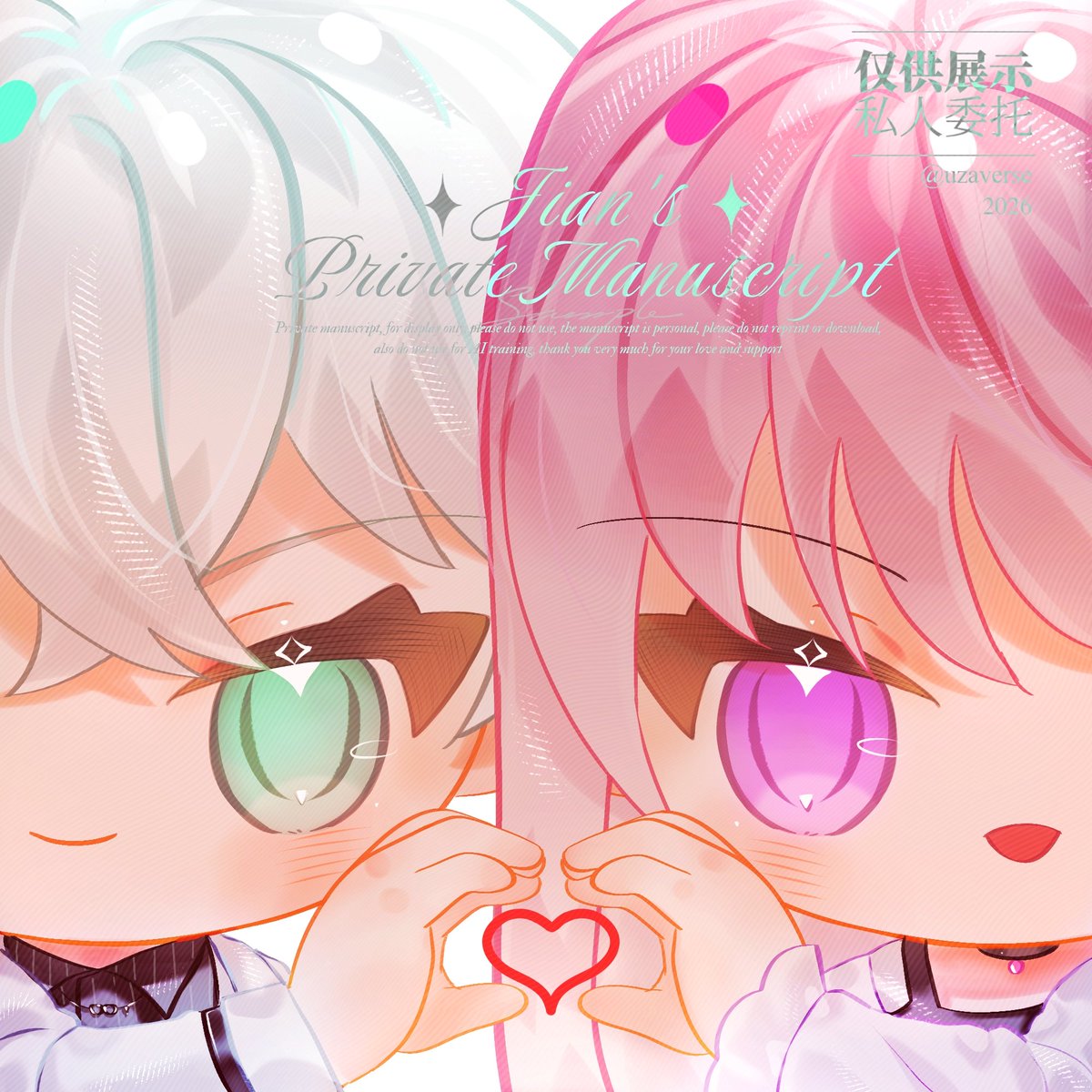 Jian | waitlist open tweet media