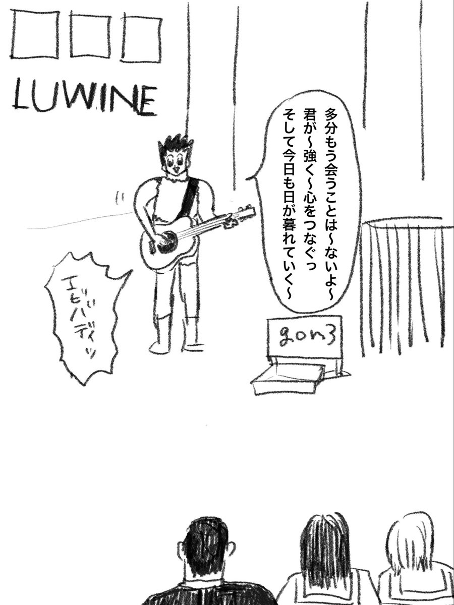 gon3gon3gon33's tweet photo. 本日の路上ライブ https://t.co/RaJfJQjoNv