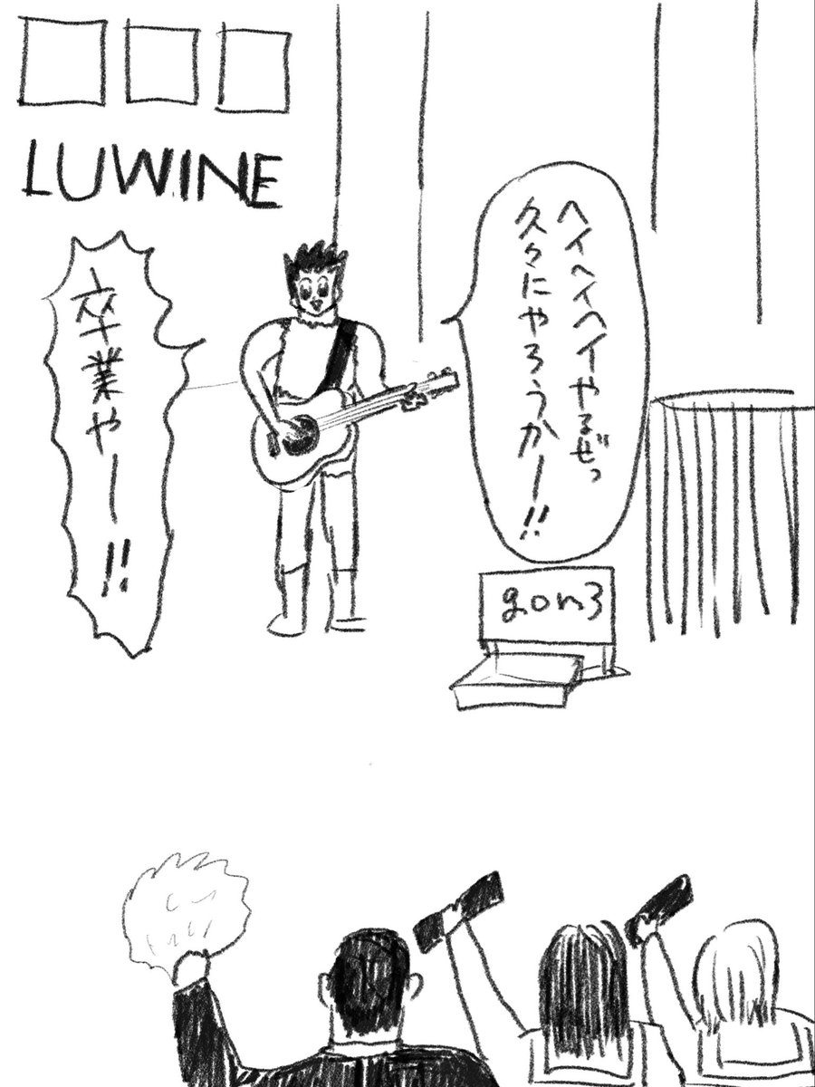 gon3gon3gon33's tweet photo. 本日の路上ライブ https://t.co/RaJfJQjoNv