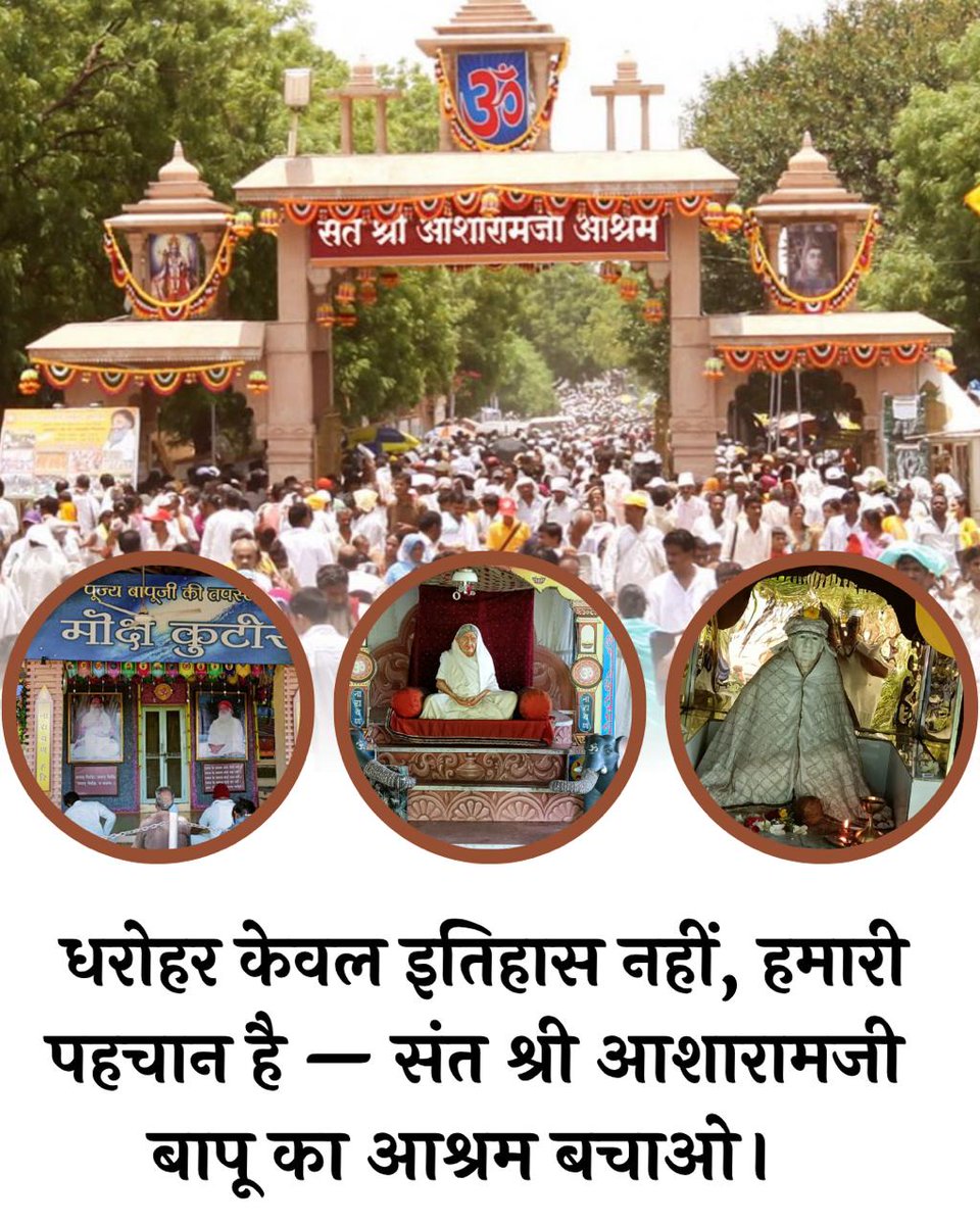 Sant Shri Asharamji Ashram Sewa Darpan tweet media