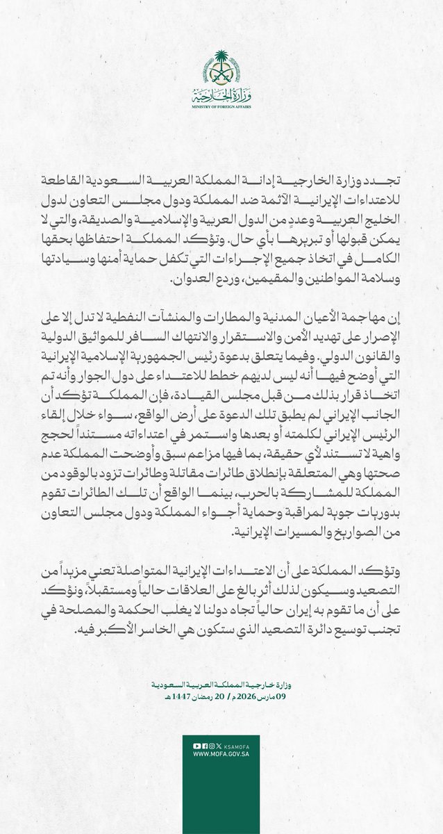 مالك الروقي tweet media