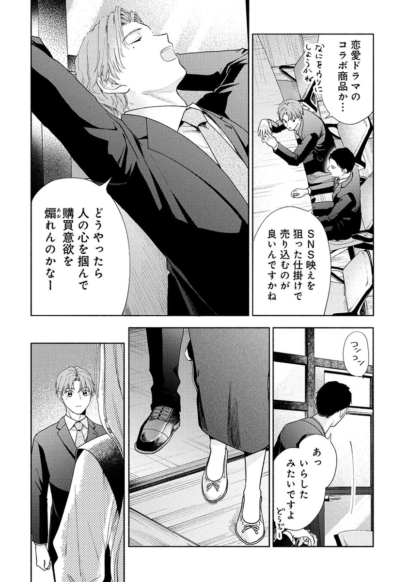 (1/12) 