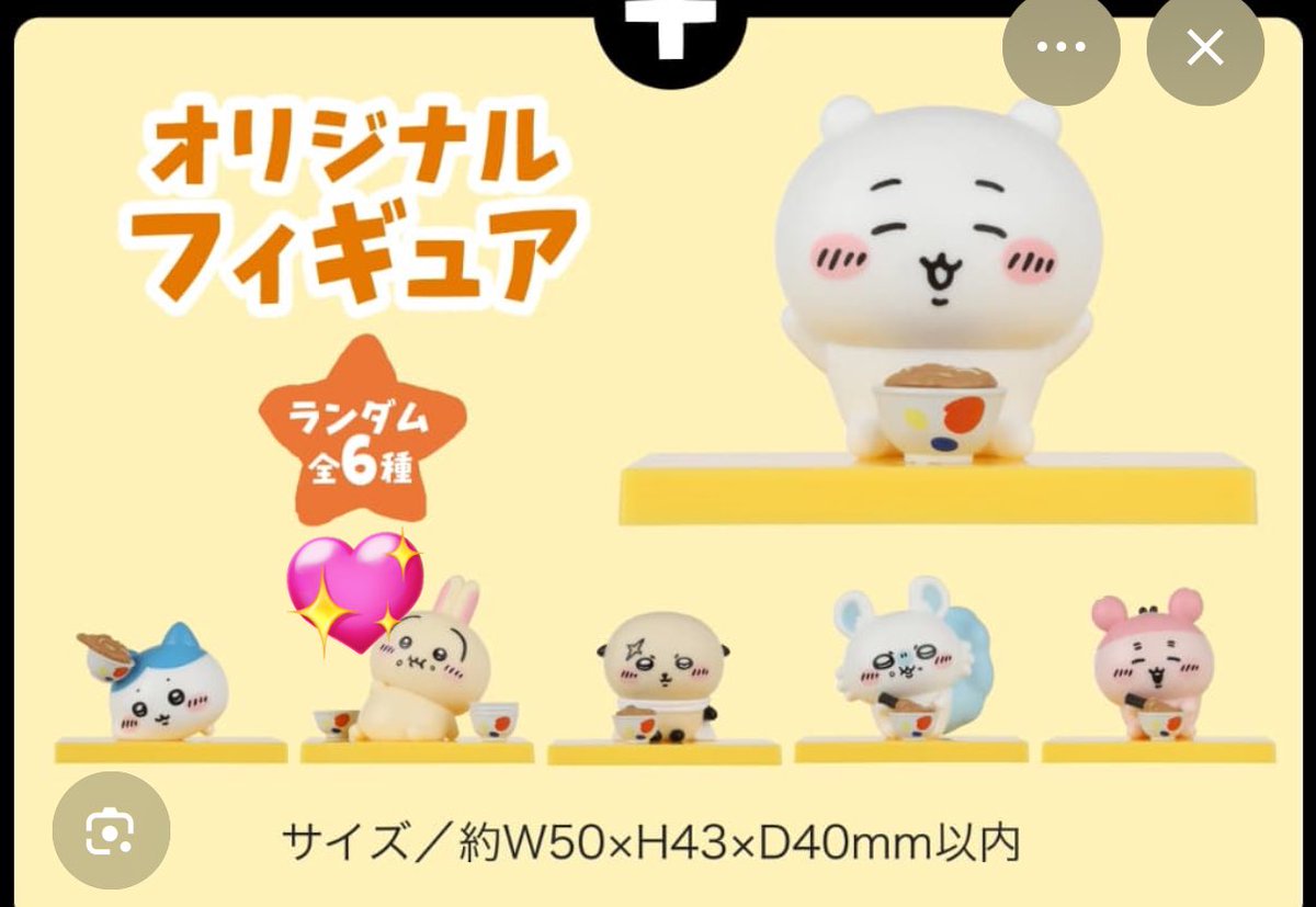 ぼうねずみ tweet media