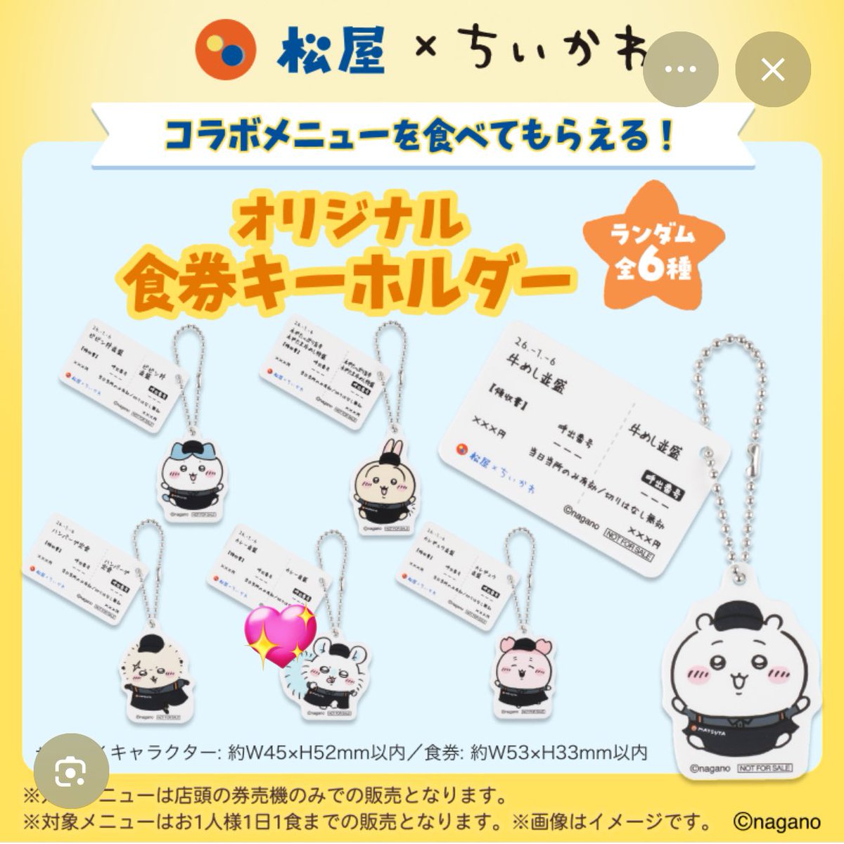 ぼうねずみ tweet media