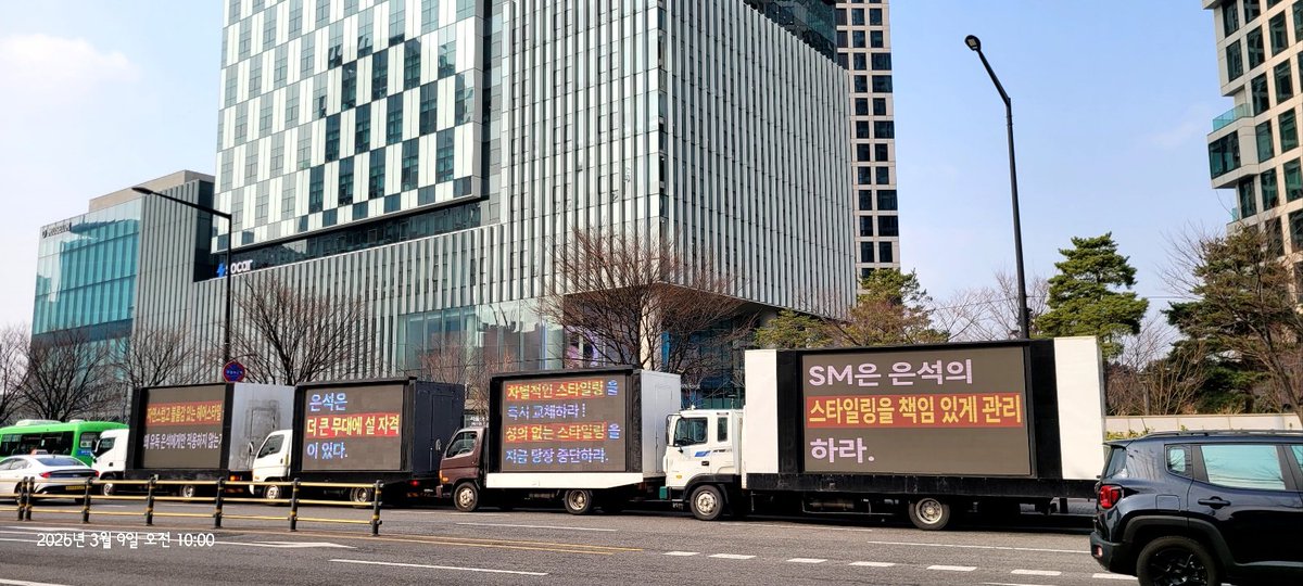 EUNSEOK_CN tweet media