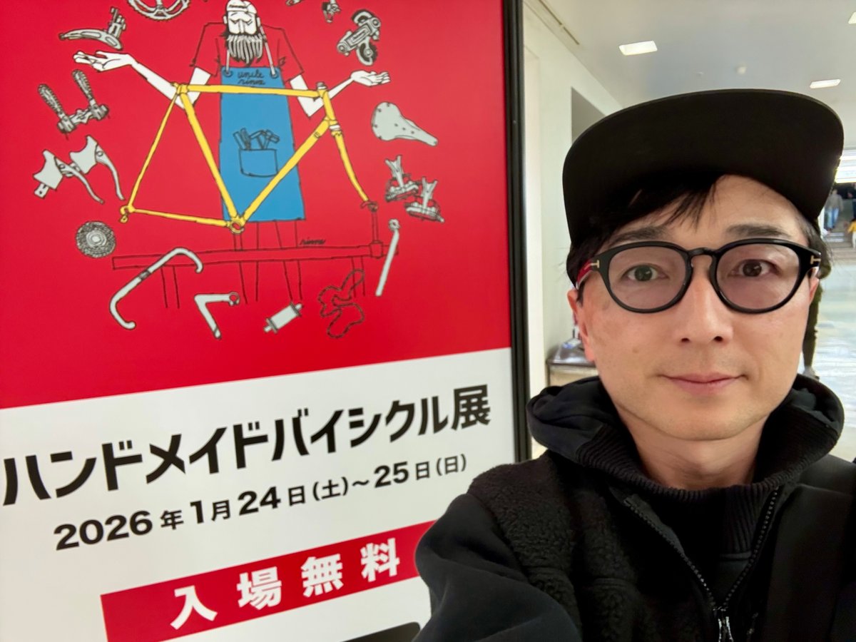 ツアー・オブ・ジャパン tweet media