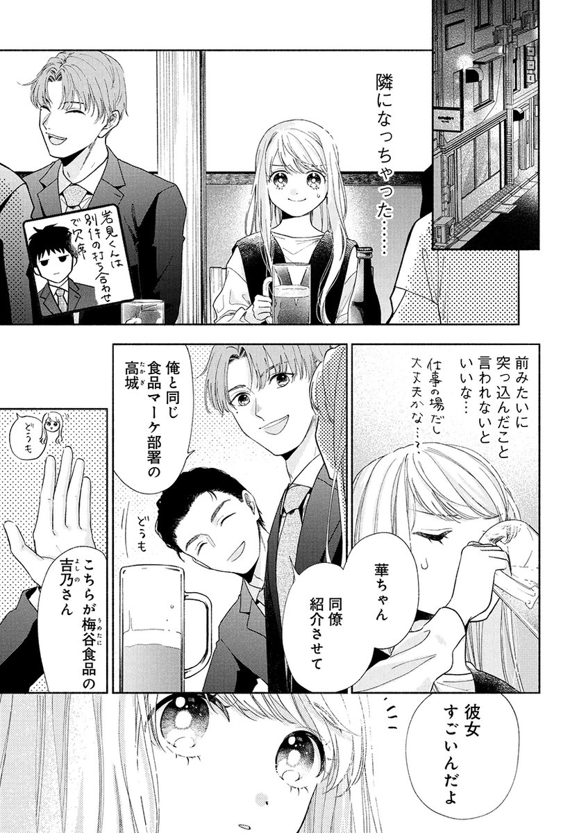 (2/12) 