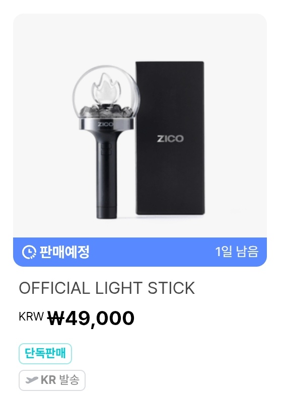wooZico_TV's tweet photo. 응원봉 ₩49,000 !!!
그리고 포토카드💕💕💕 https://t.co/6EVHdbznIZ