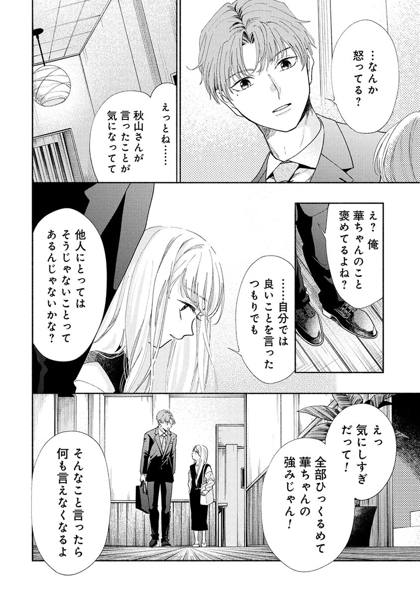 (3/12) 