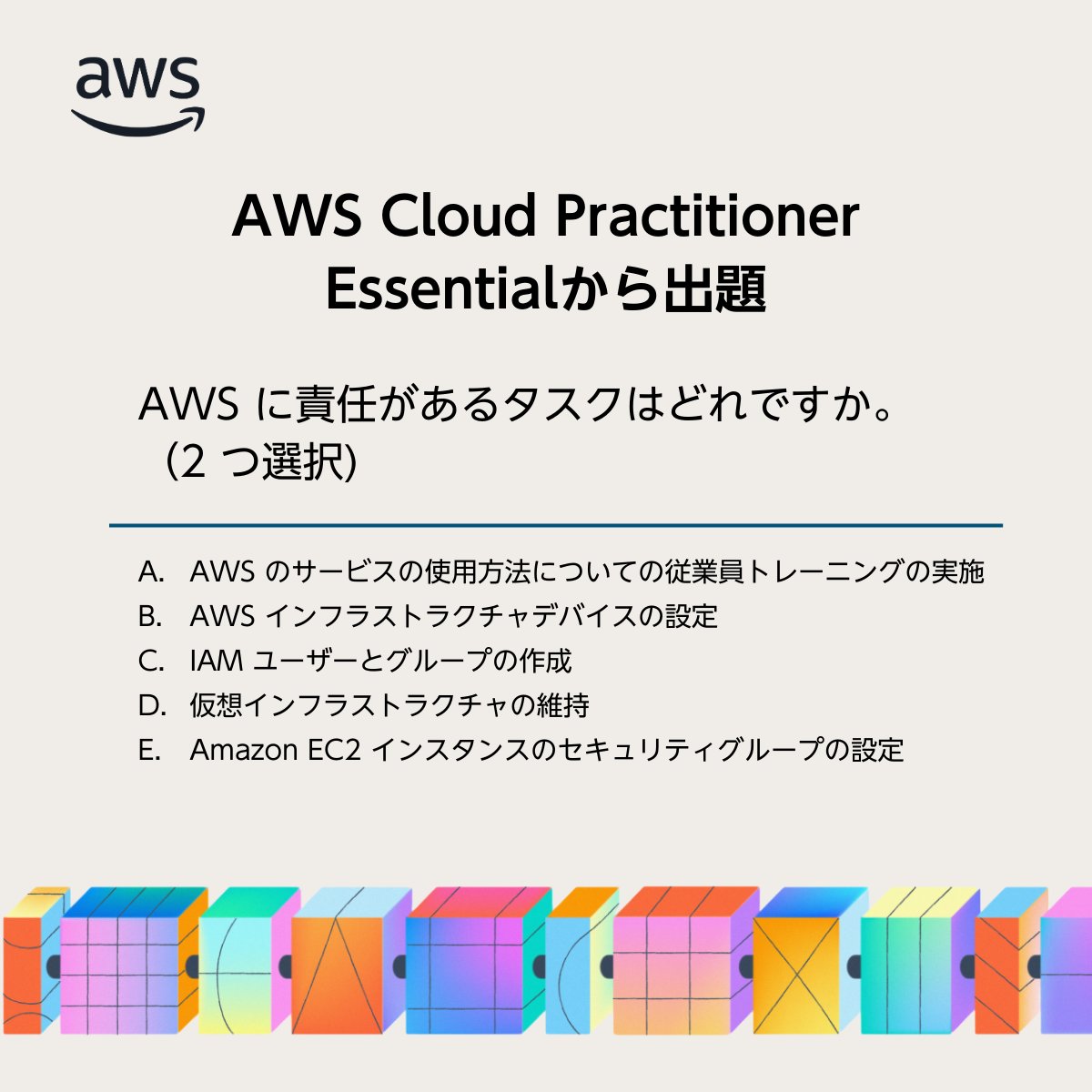 AWS公式☁️アマゾン ウェブ サービス ジャパン/クラウドサービス tweet media