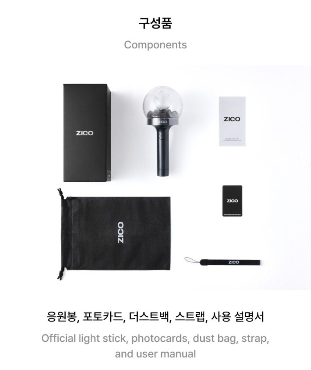 ZICO² (지코스퀘어) tweet media