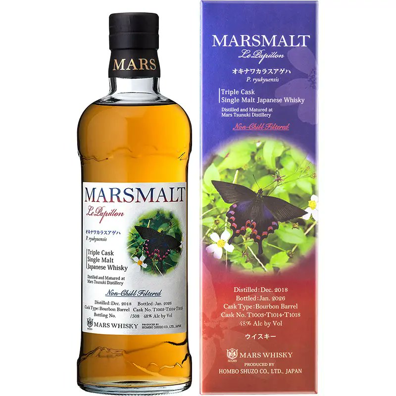 本坊酒造で抽選開始】🥃マルスモルト ル・パピヨン トリプルカスク