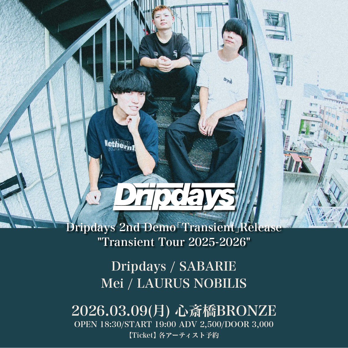 Dripdays tweet media