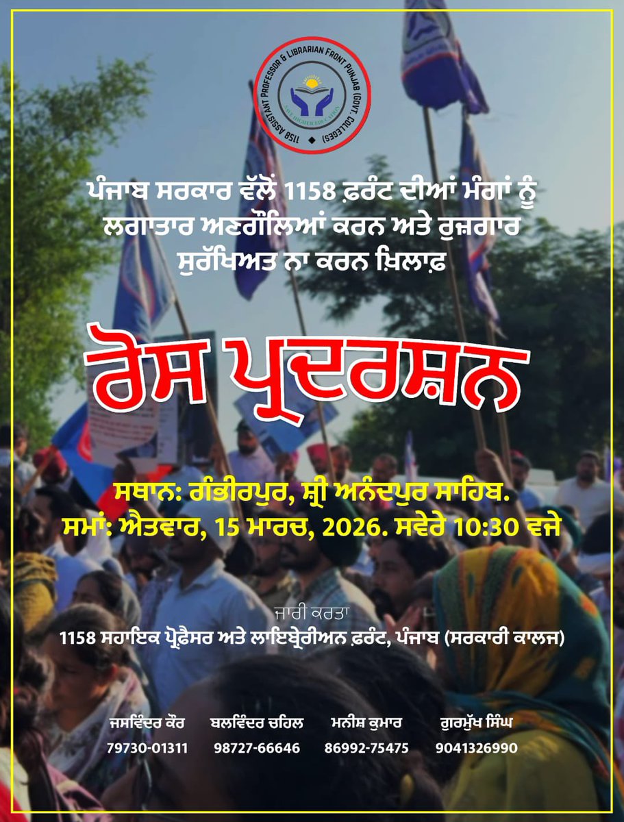 Surinder kaur tweet media