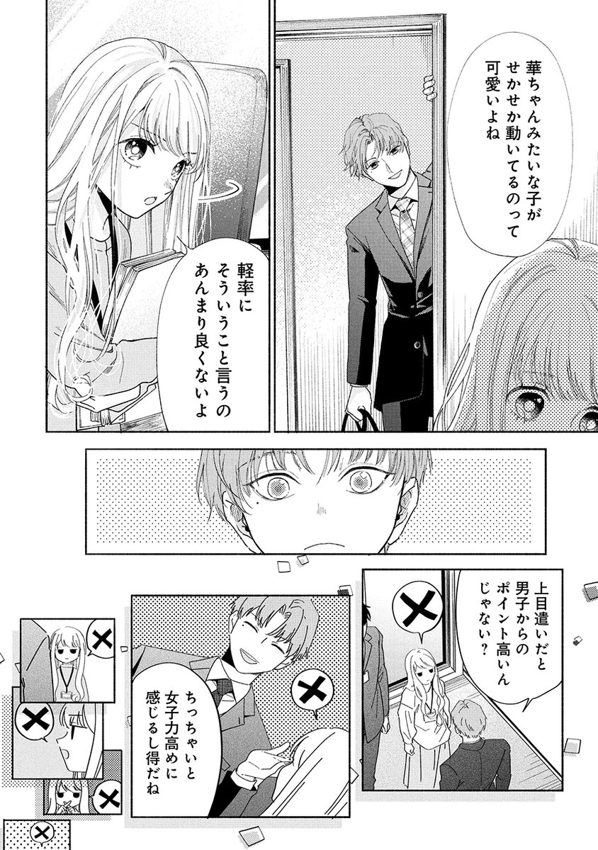 (4/12) 