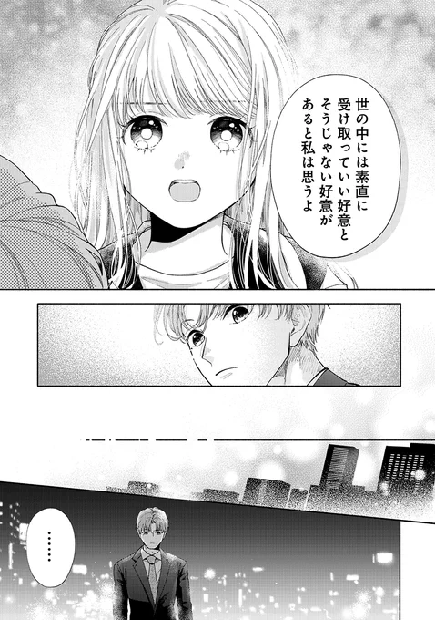 (4/12) 