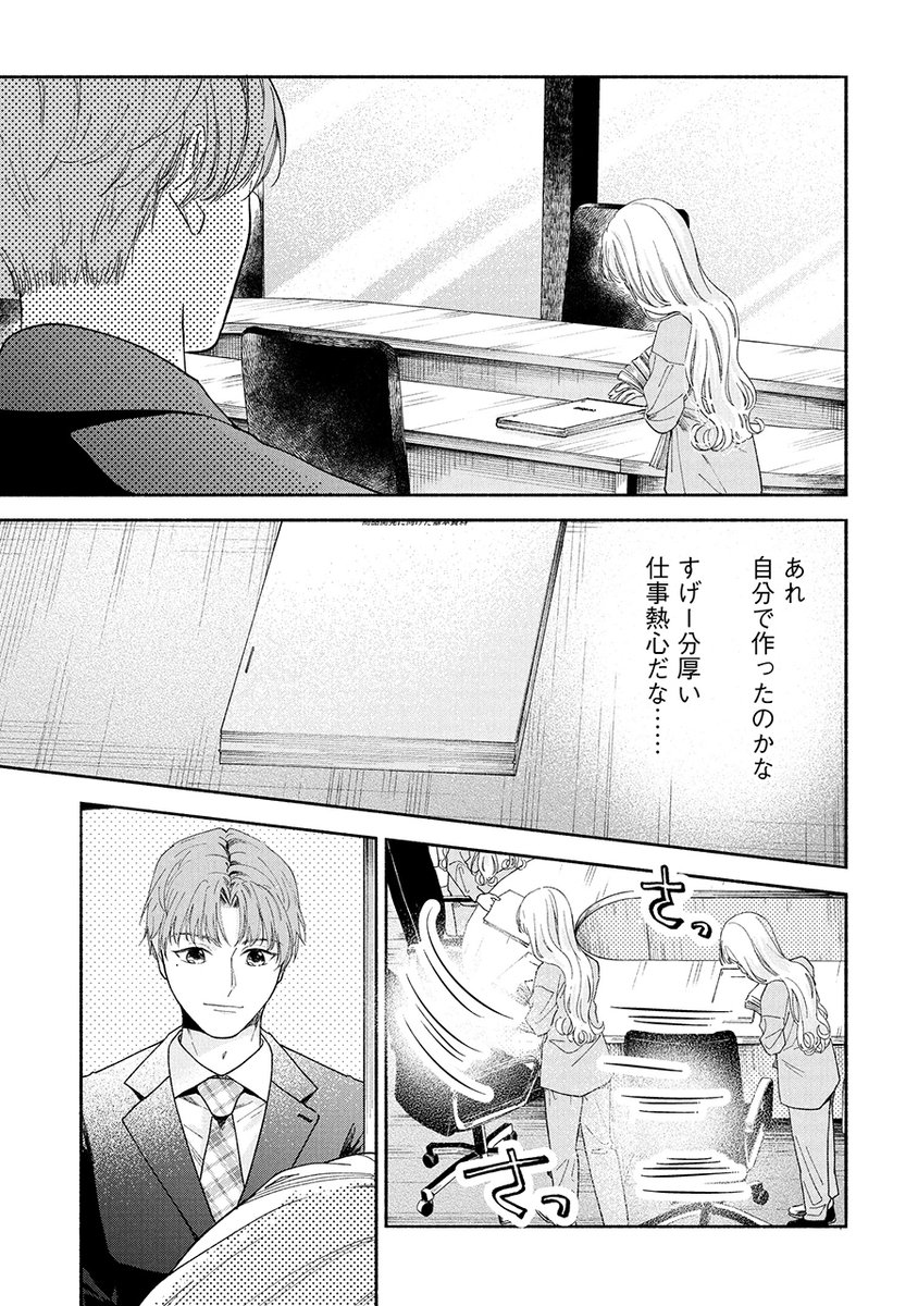 (4/12) 