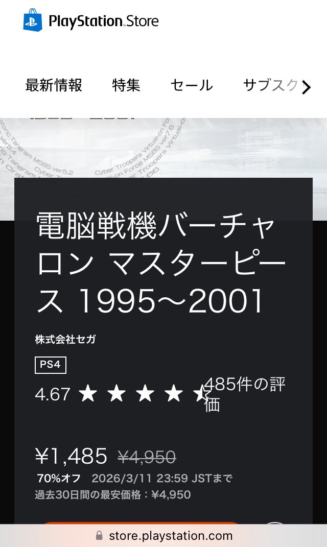 らいけん tweet media