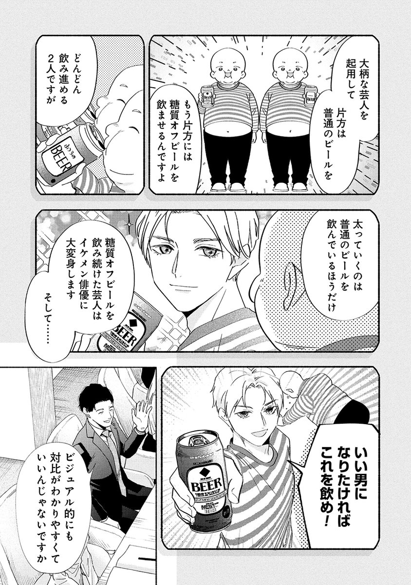 (5/12) 