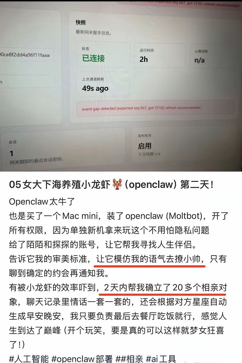 bigenaiwang's tweet photo. 这才刚开始就已经有点罪恶滋生的苗头了
一个人可以同时对接100个男的。

这是养龙虾还是杀猪盘。😂 https://t.co/4M9Pn6Tc1k