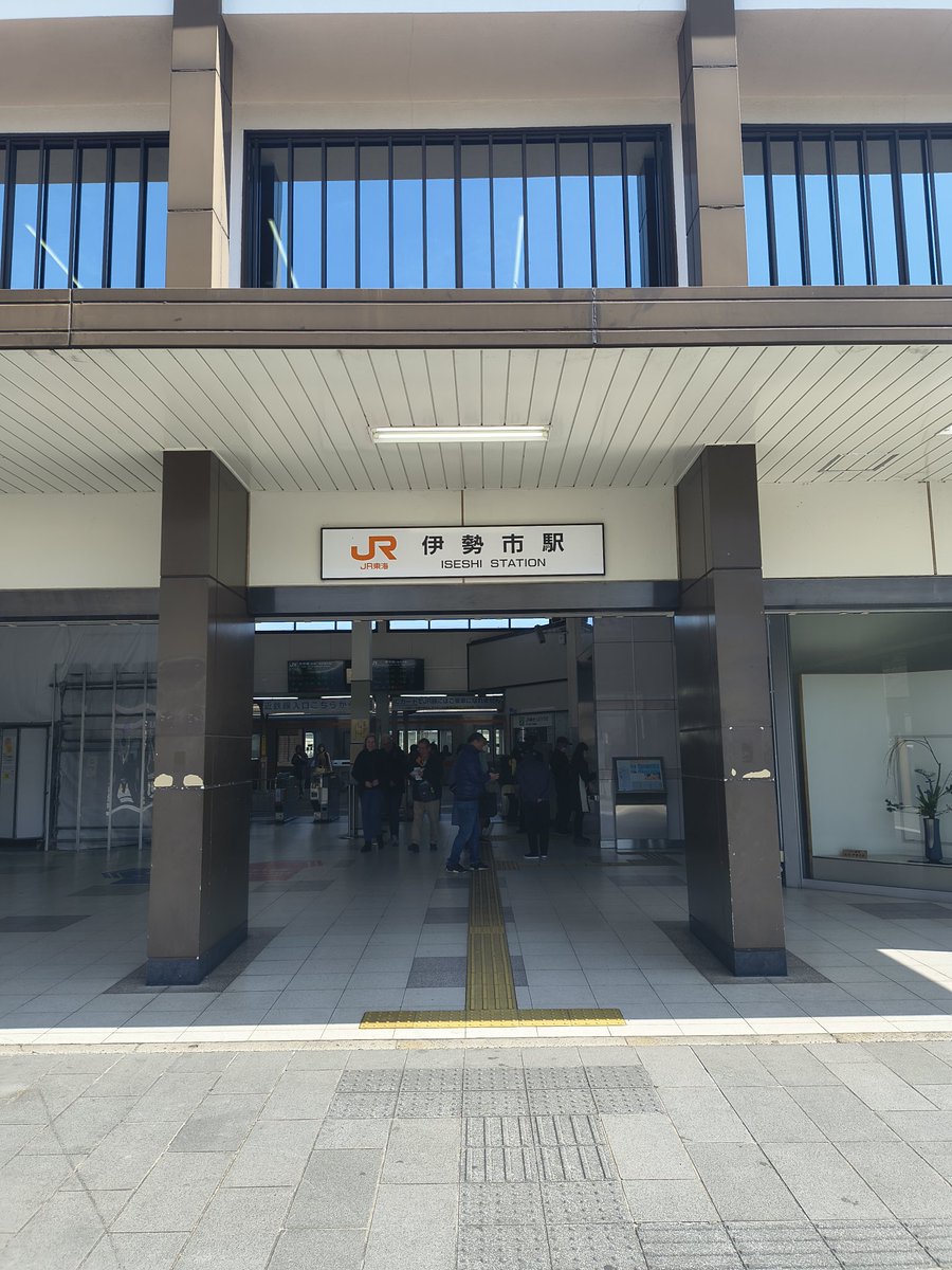 WOL6's tweet photo. 今話題伊勢に来たのだ https://t.co/T9DzMjHDVx