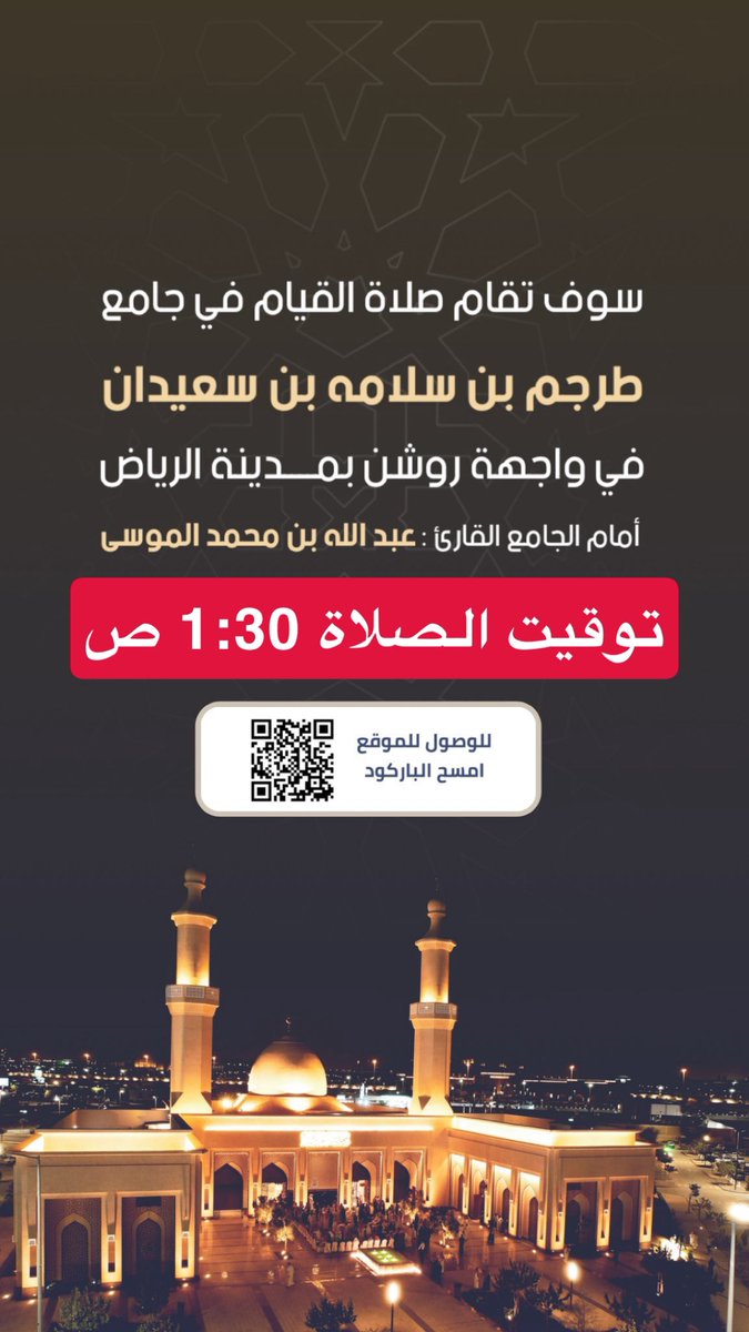 عايض مبارك المكودر 🎗 tweet media