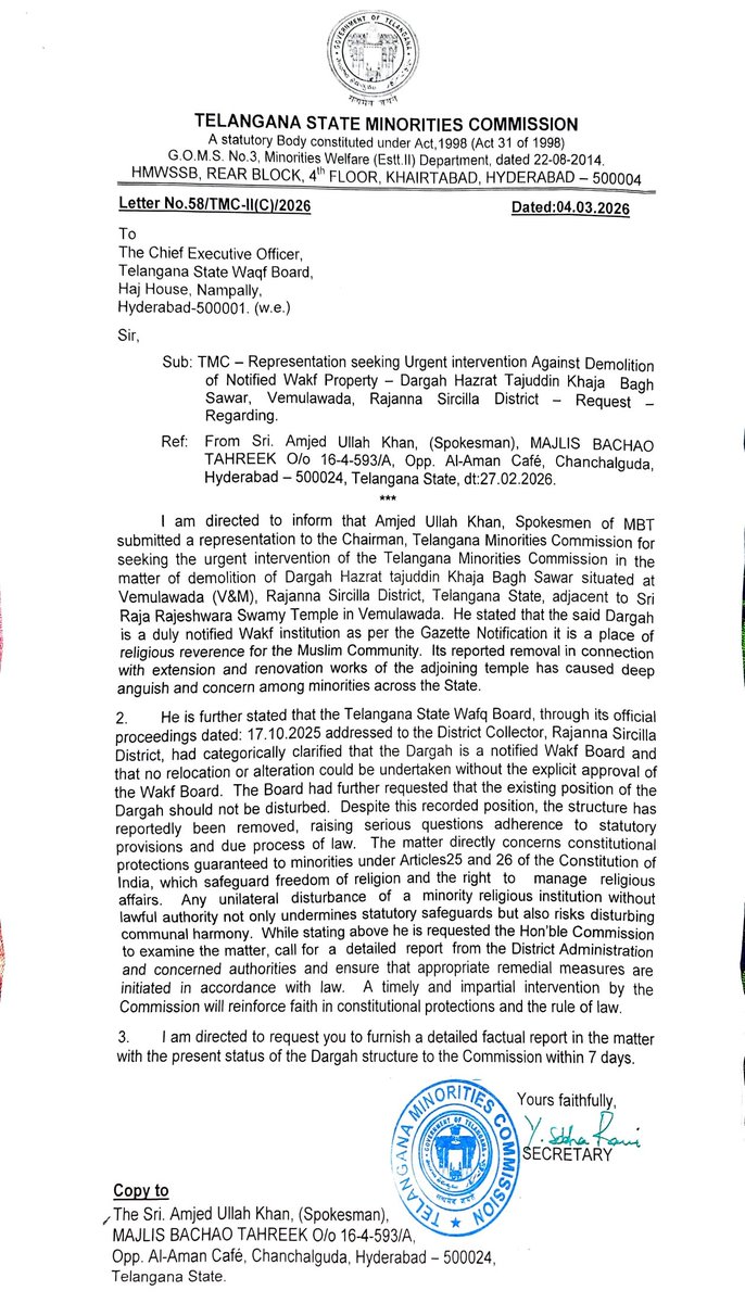 Amjed Ullah Khan MBT tweet media