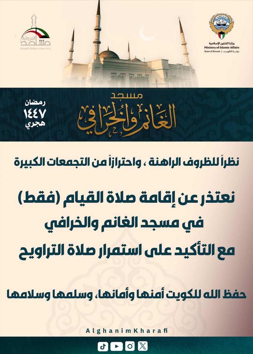 الدكتور نايف العجمي tweet media