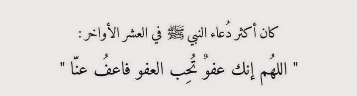 نــوَّارة (@inawarhalrujayi) on Twitter photo 