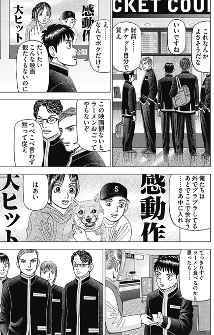 「せっかくお金を払ったから最後まで観よう」という人ほど、投資で一番カネを失う。(2/5) 
