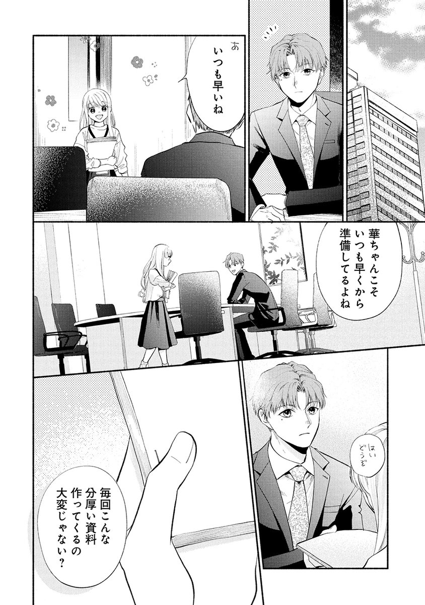 (8/12) 