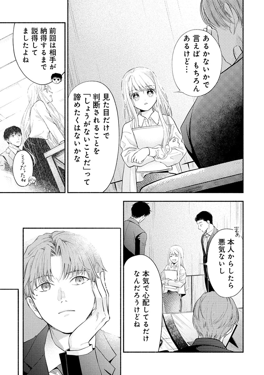 (8/12) 