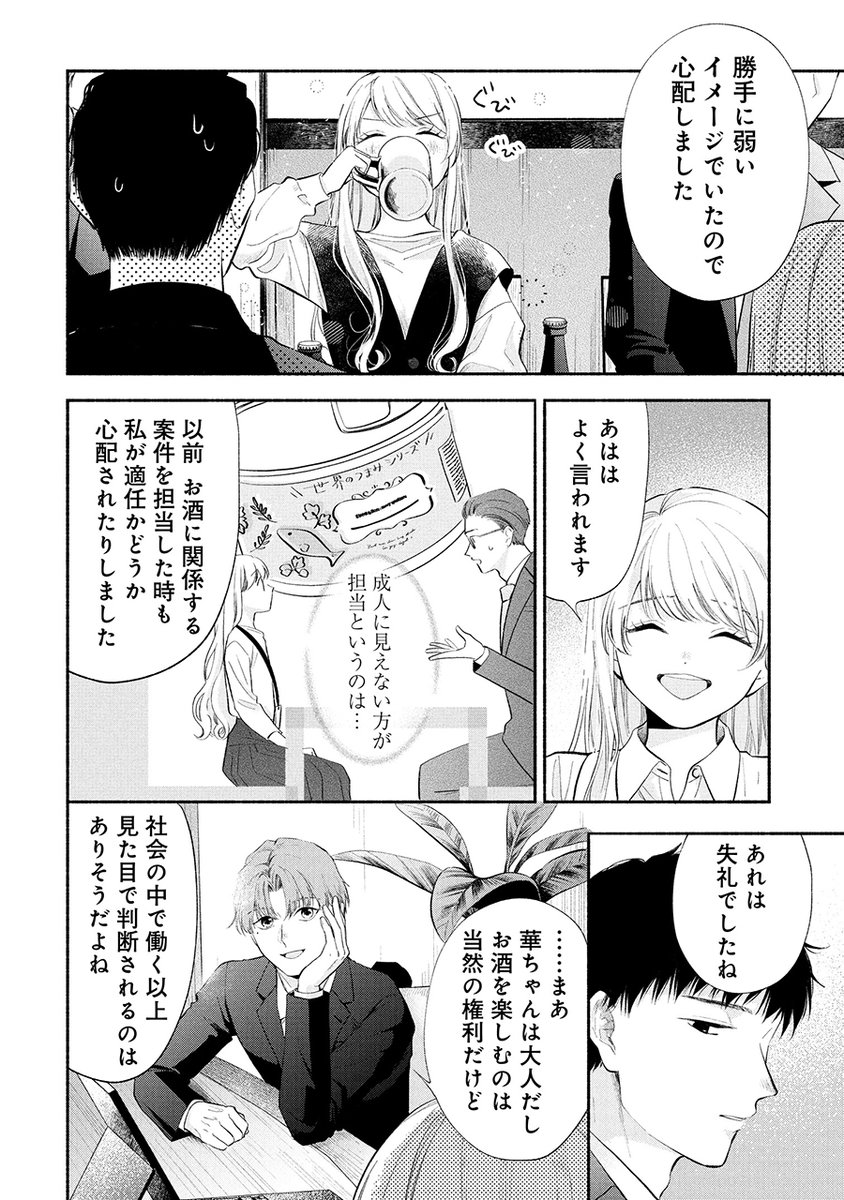(8/12) 