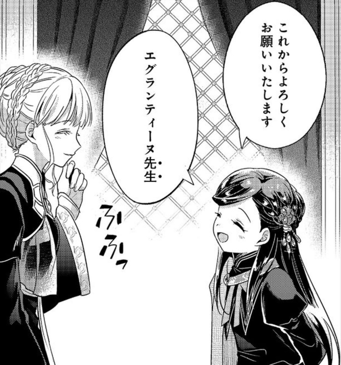 ChatteringMagpi's tweet photo. It's really sad that this friendship died...just look at how cute they were together! But in the end it was really Eglantine’s fault, and Rozemyne might actually be better off having learned the hard way about people who only pretend to be your friend. https://t.co/lMsZtLvaQA