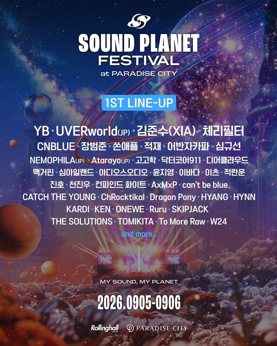 Sound Planet Festival tweet media