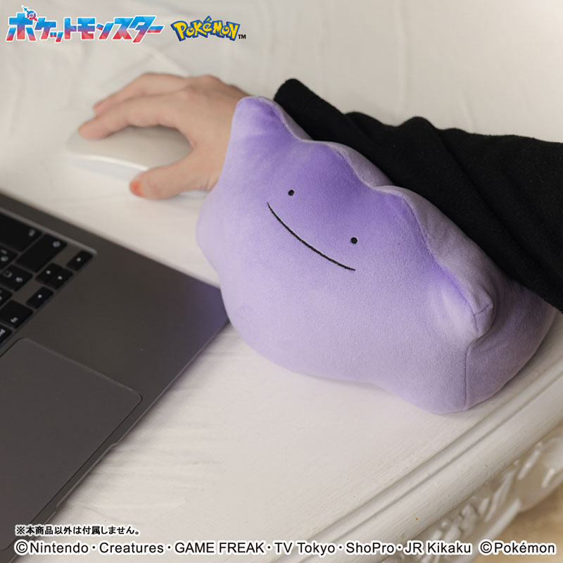 Nin_Nin_Game's tweet image. Your new favorite nap partner 🟣

Ditto from Pokémon becomes the ultimate cozy companion with this soft Mofumofu Arm Pillow by Ensky, perfect for relaxing, gaming, or taking a well-deserved break.
Pre-order now 👉 bit.ly/4bvv4me

#Pokemon #Ditto #PokemonMerch