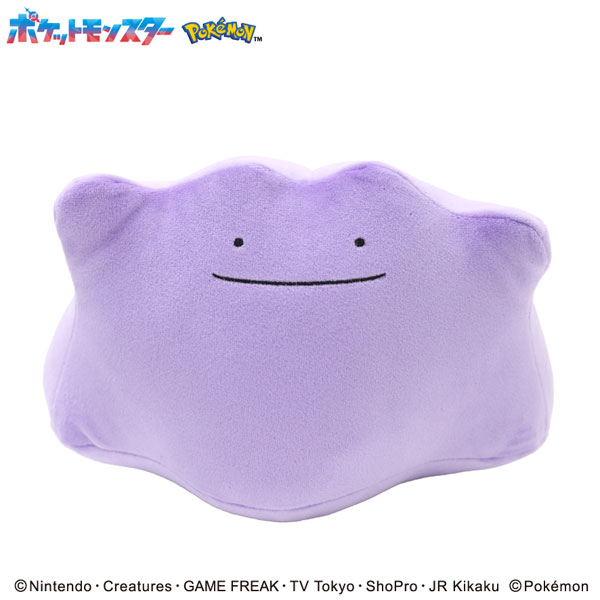 Nin_Nin_Game's tweet image. Your new favorite nap partner 🟣

Ditto from Pokémon becomes the ultimate cozy companion with this soft Mofumofu Arm Pillow by Ensky, perfect for relaxing, gaming, or taking a well-deserved break.
Pre-order now 👉 bit.ly/4bvv4me

#Pokemon #Ditto #PokemonMerch
