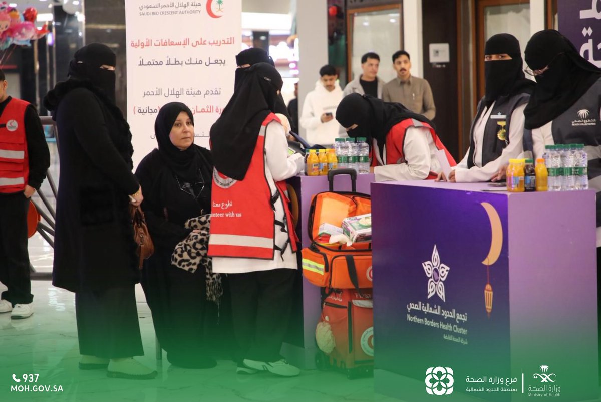 public_arar's tweet photo. #صحة_الشمالية تختتم الفعاليات الرمضانية تحت عنوان «صم بصحة»، 
حيث تمت في نهاية هذه الفعاليات 
تفعيل #اليوم_العالمي_للجلوكوما 
و #اليوم_العالمي_لمكافحة_السمنة 
بمشاركة عددٍ من الجهات الحكومية والجمعيات الصحية، وبمساندة أبطال العطاء فيـ #التطوع_الصحي 

بهدف تعزيز الوعي الصحي وتشجيع أفراد المجتمع على تبنّي أنماط حياة صحية خلال شهر رمضان المبارك .