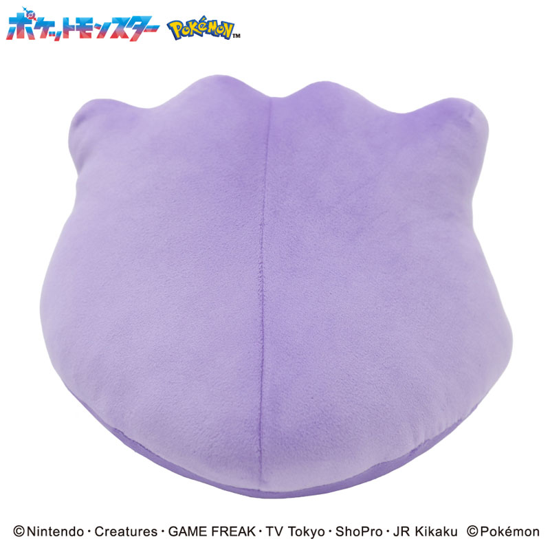 Nin_Nin_Game's tweet image. Your new favorite nap partner 🟣

Ditto from Pokémon becomes the ultimate cozy companion with this soft Mofumofu Arm Pillow by Ensky, perfect for relaxing, gaming, or taking a well-deserved break.
Pre-order now 👉 bit.ly/4bvv4me

#Pokemon #Ditto #PokemonMerch