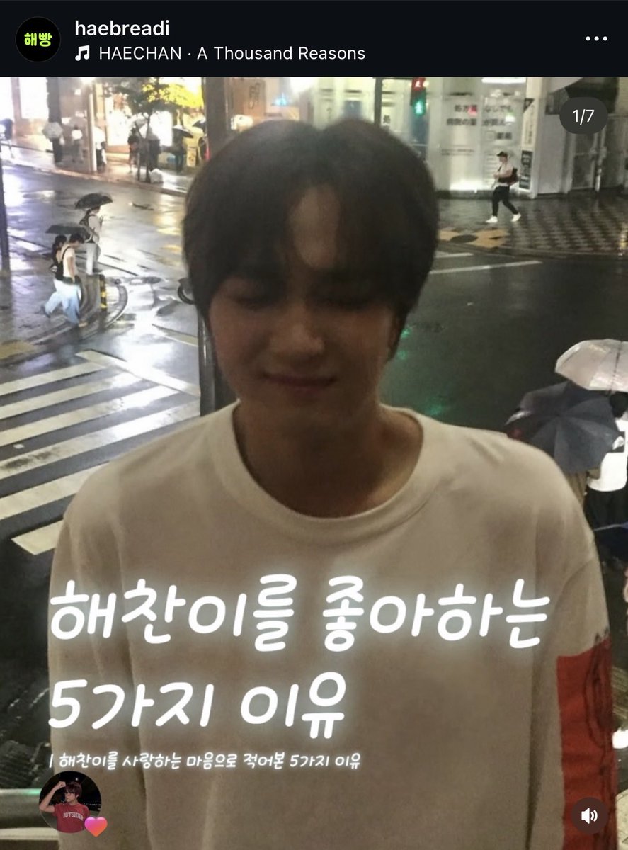 Haechan liked and commented on a fan’s instagram post that’s titled “5 reasons why I like Haechan” 

he commented with a “❤️”

full thread below of the post cuz it’s rlly sweet and I’m so glad Haechan saw it!!! 🥹