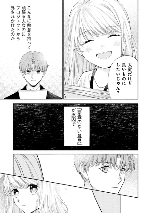 (9/12) 