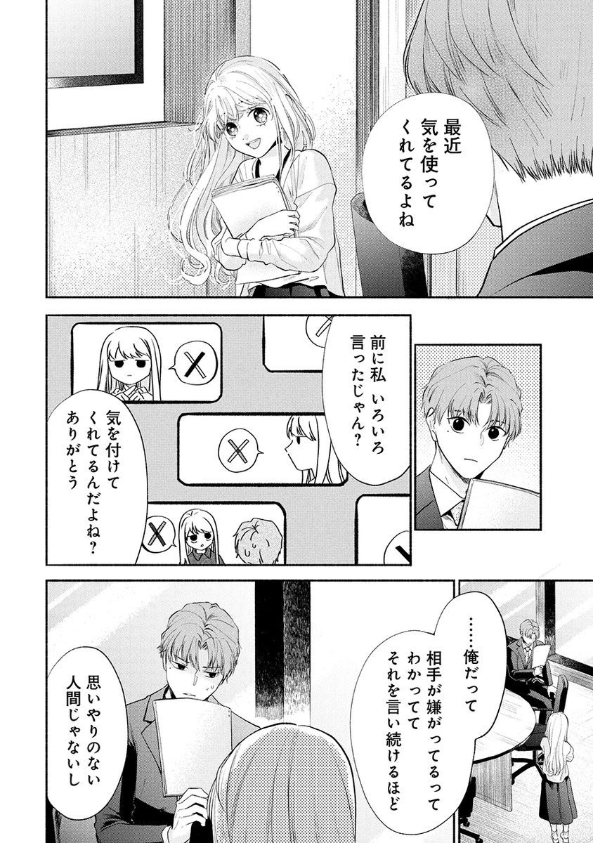 (9/12) 