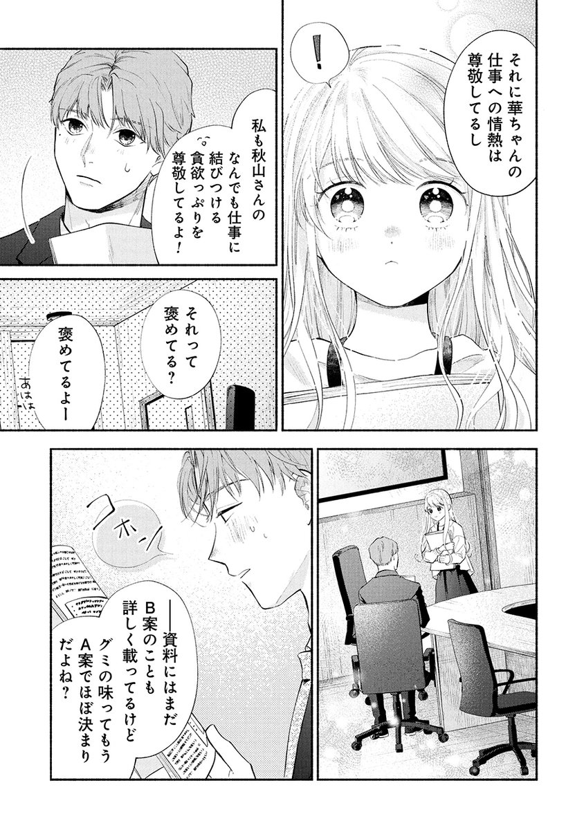 (9/12) 