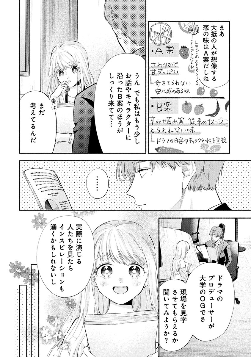(9/12) 