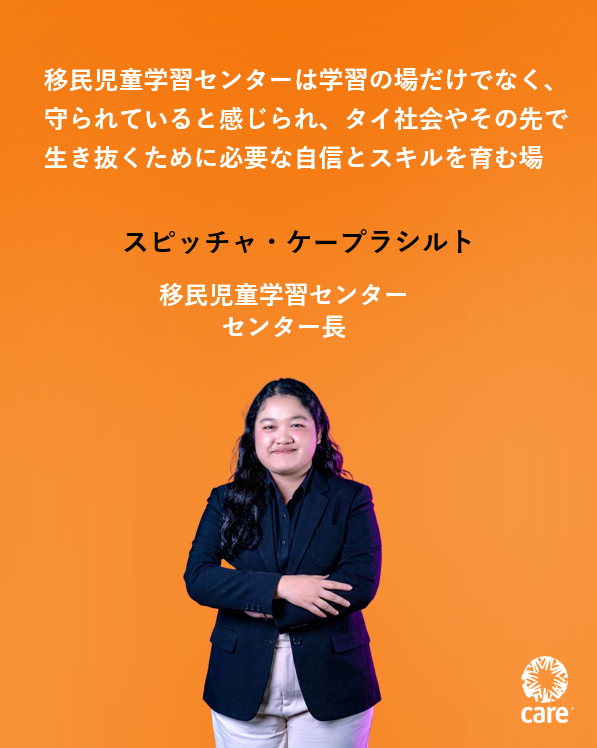 ケア・インターナショナル ジャパン tweet media