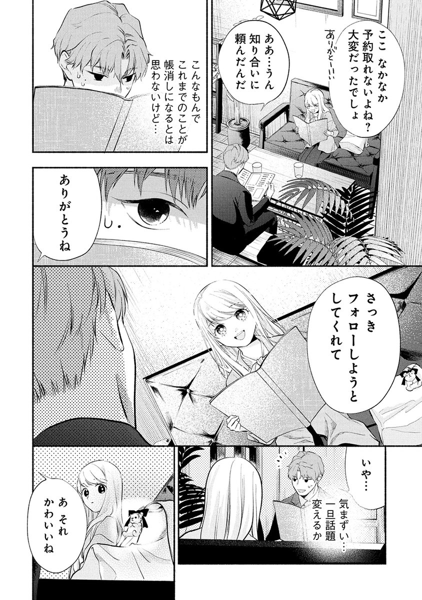 (11/12) 