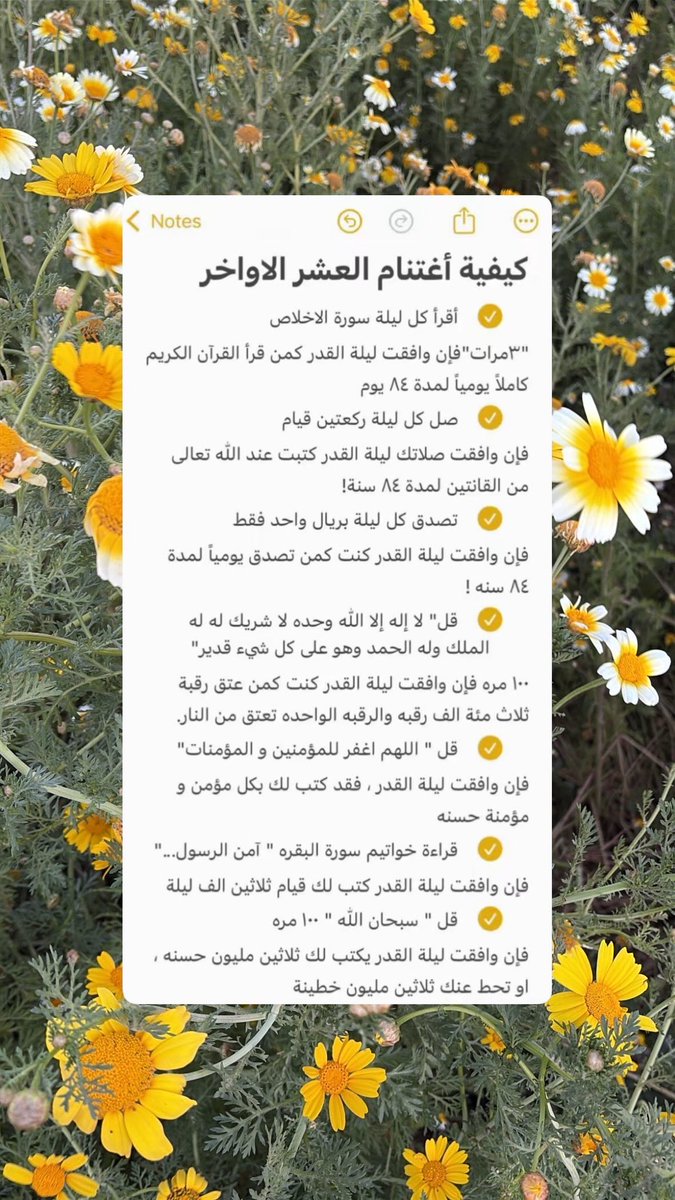 36oy23's tweet photo. #ليله_القدر https://t.co/DNQsouwIcP